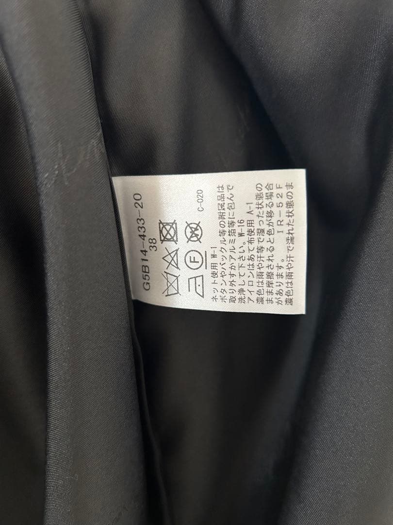 MACKINTOSH LONDON ウールコート　2024AW