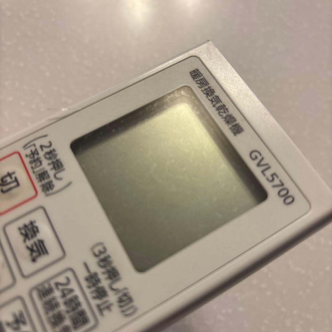 Panasonicパナソニック浴室乾燥リモコンGVL5700 /GVL5700A