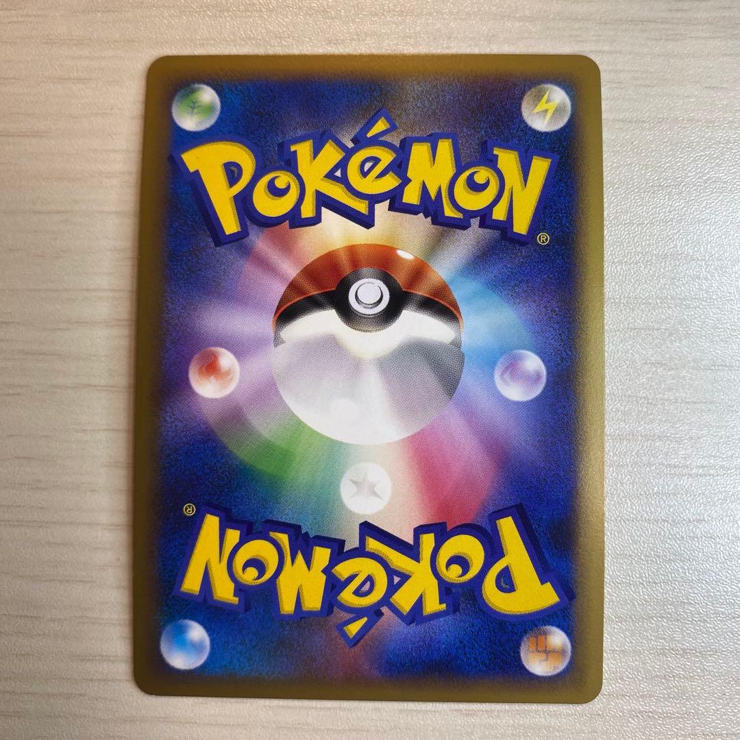 ランターン ☆ L2 よみがえる伝説 020/080 1ED