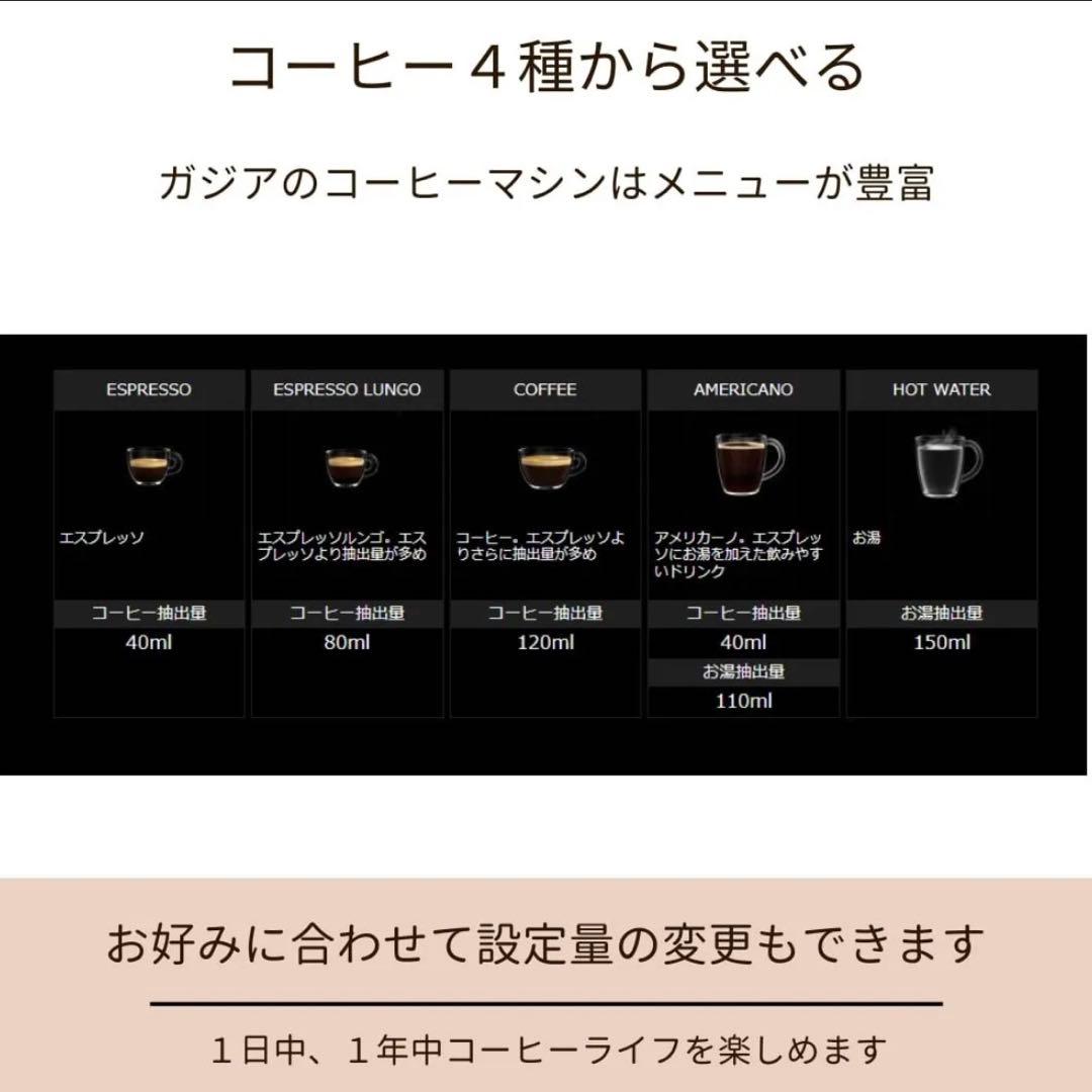 Gaggia Magenta plus自動エスプレッソメーカー