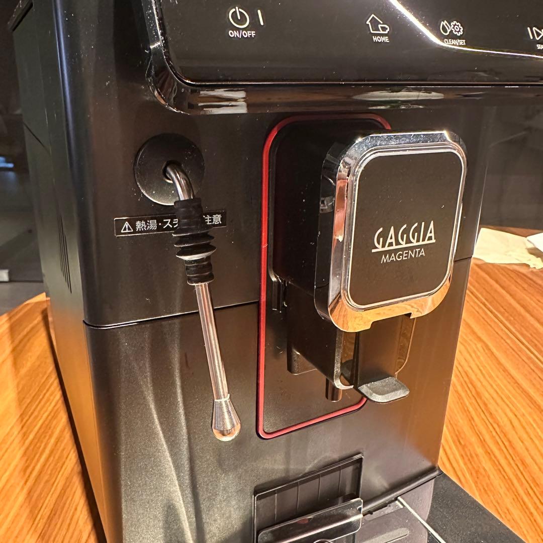 Gaggia Magenta plus自動エスプレッソメーカー