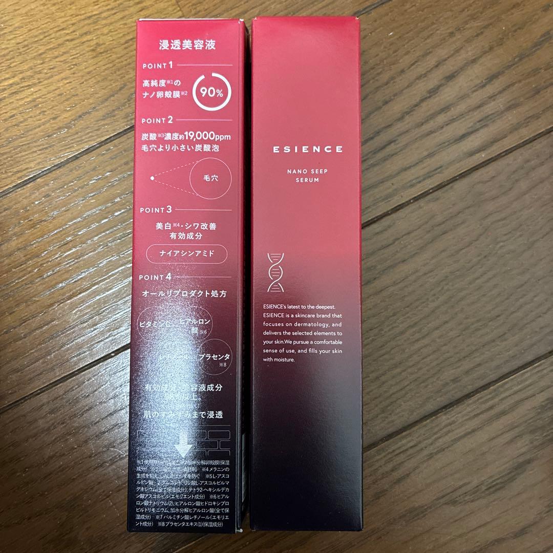 ※売約済専用※ESIENCEセット