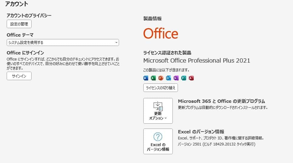 EMPRIMOi3 8100 16GB SSD512GB(新品)HDD500GB