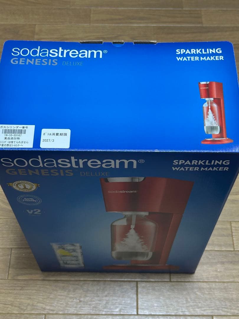 特典付き　ソーダストリーム　ジェネシス　デラックス　SSM1070
