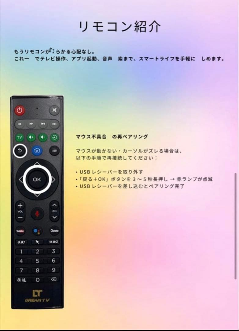 DREAM メディアプレーヤー BulePrint テレビボックス tvbox