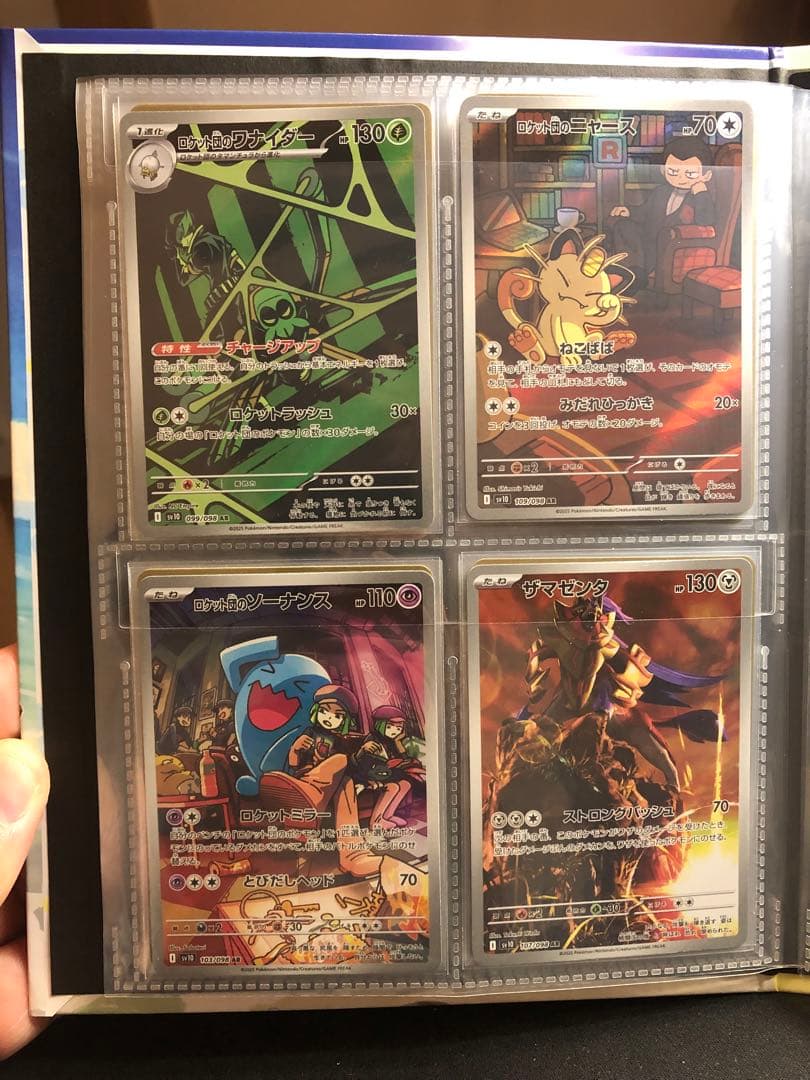 ポケモンカードセット　AR44枚セット