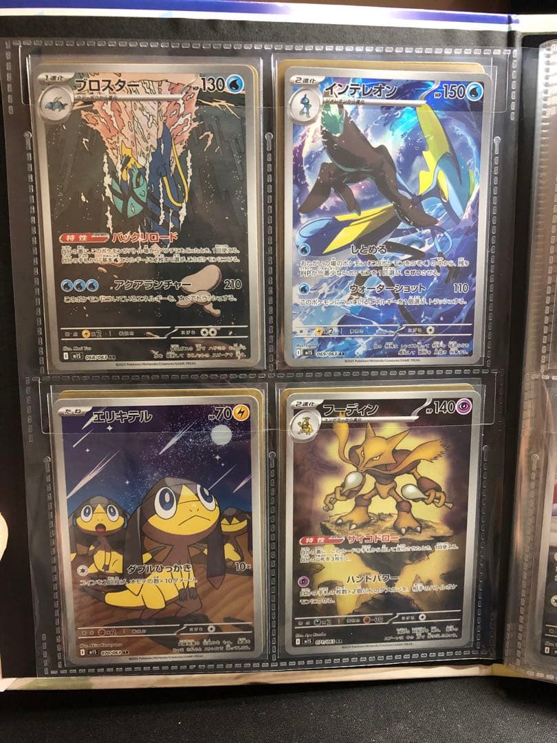 ポケモンカードセット　AR44枚セット