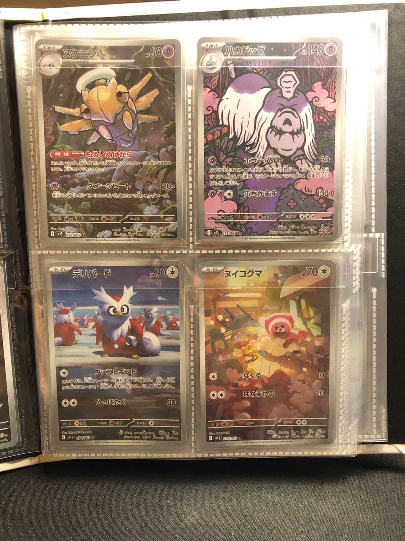 ポケモンカードセット　AR44枚セット