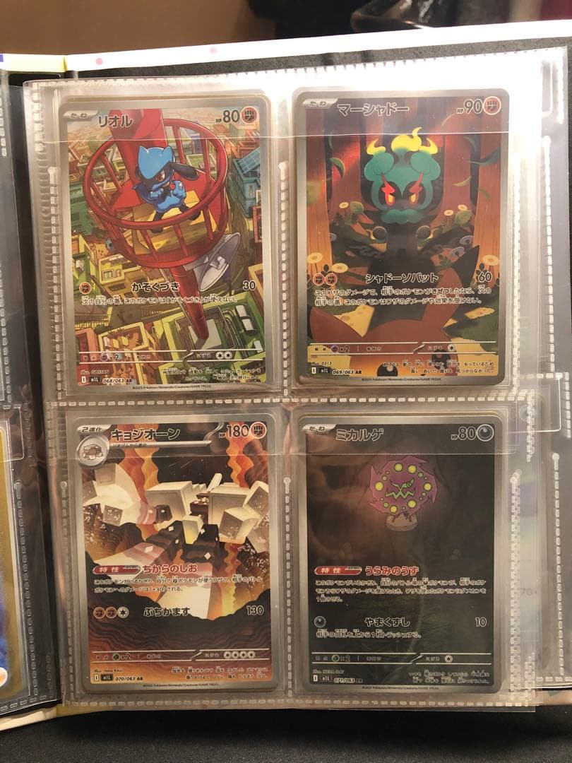 ポケモンカードセット　AR44枚セット