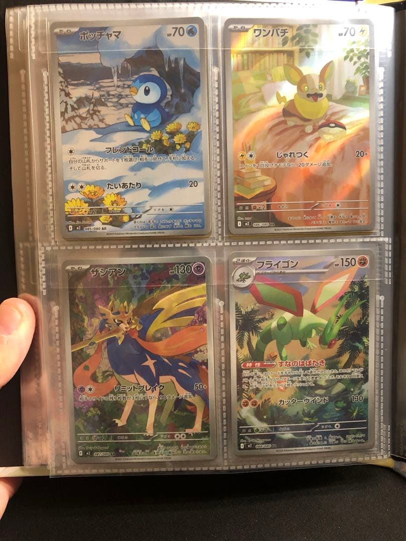 ポケモンカードセット　AR44枚セット