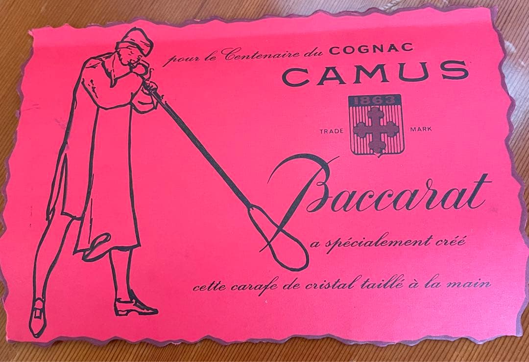 CAMUS 2本　コニャック ナポレオン ブランデーバカラ瓶700ml