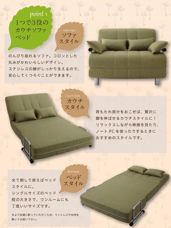 新品未使用　カウチソファベッド　シングルサイズ　クッション付き　ブラウン