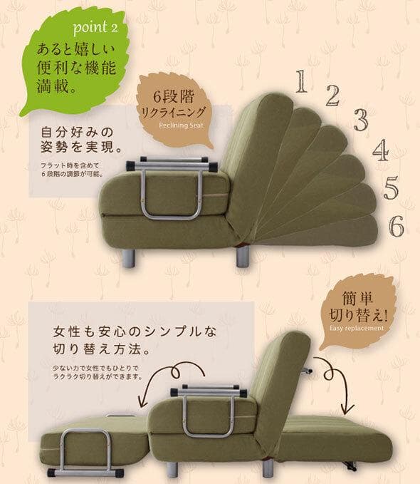 新品未使用　カウチソファベッド　シングルサイズ　クッション付き　ブラウン