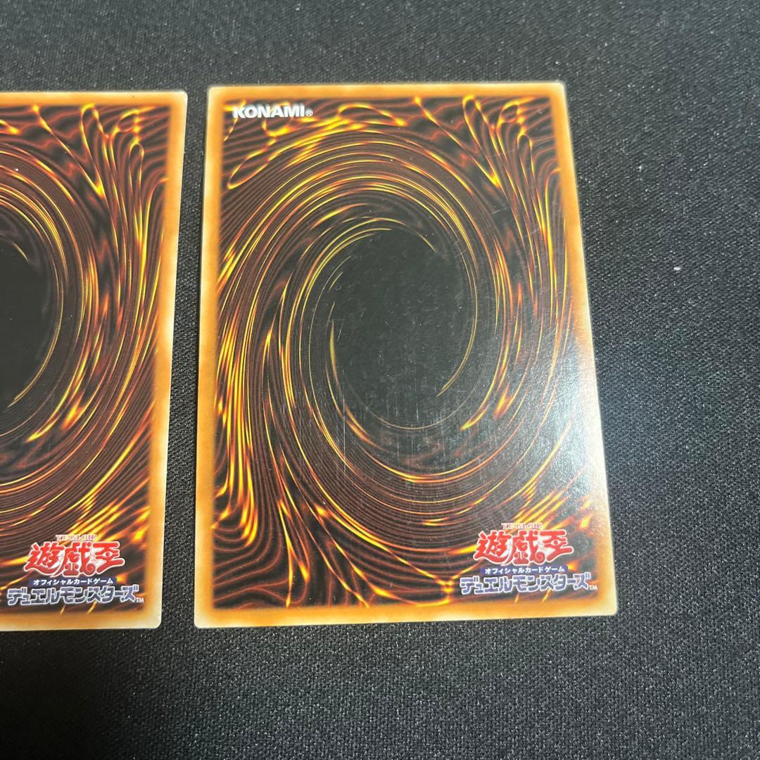 エルシャドールネフィリム アジア版 シークレット 2枚 遊戯王 DUEA型番