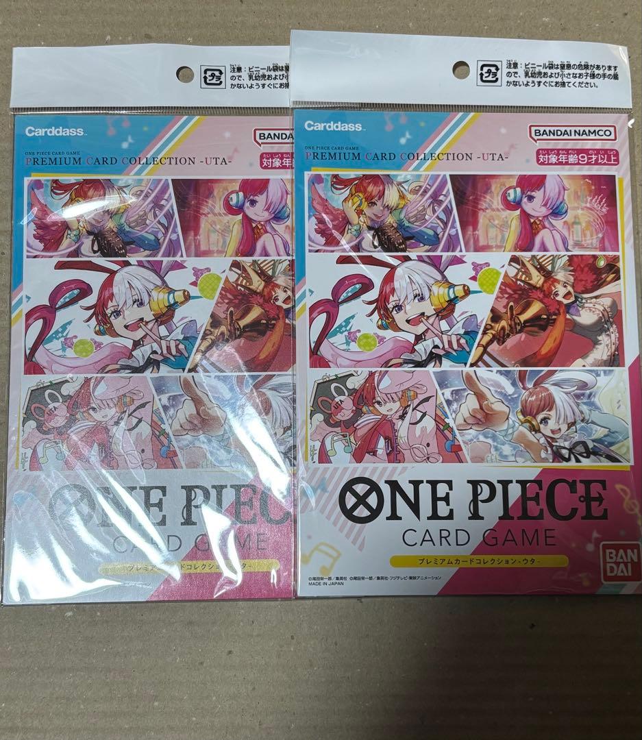 ONE PIECEプレミアムカードコレクション等