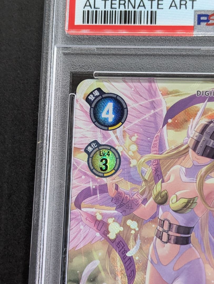 デジモンカード　エンジェウーモン ACE　パラレル　PSA9　BT15-038