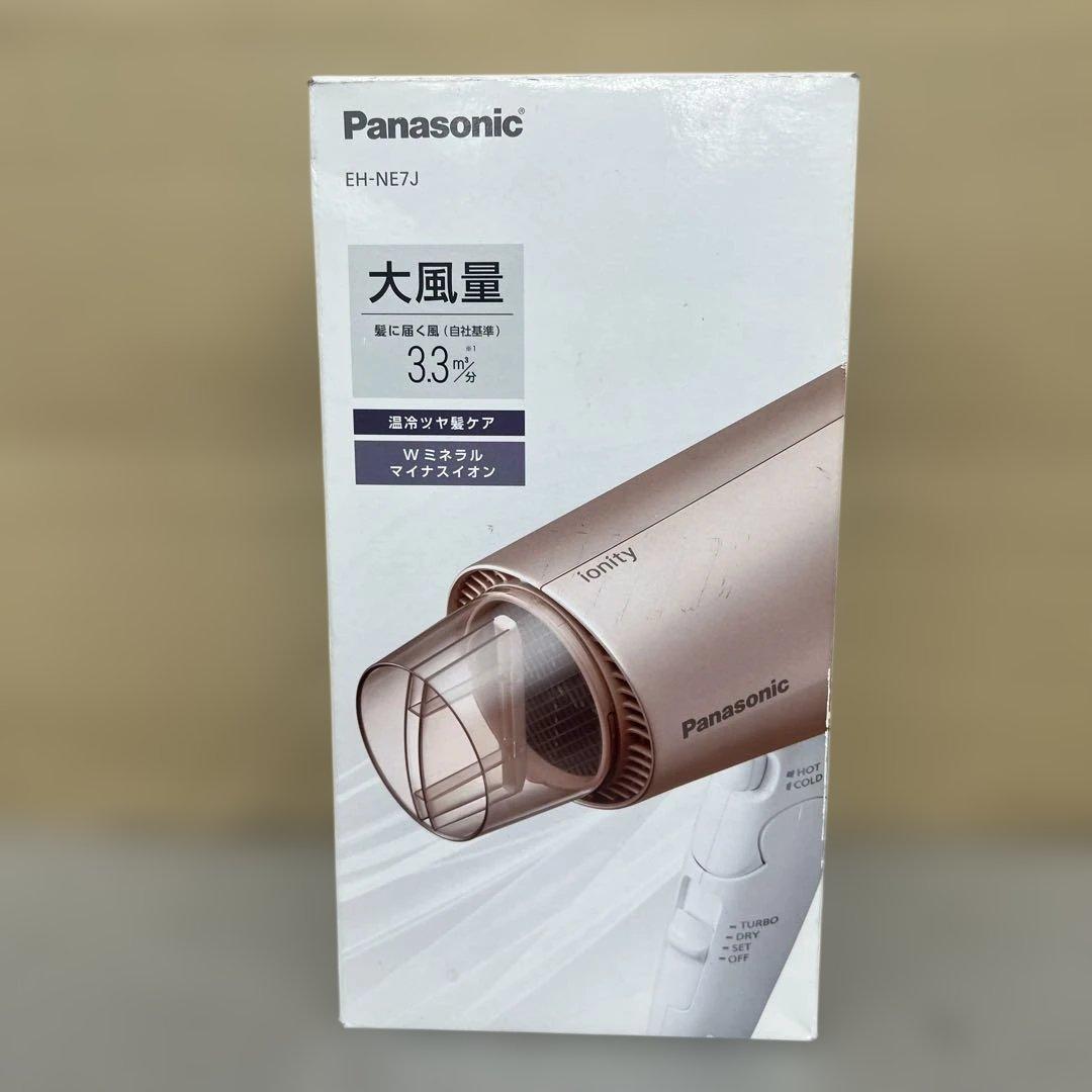 601517 パナソニック ドライヤー EH-NE7J