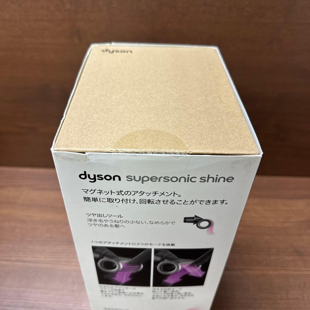 Dyson Supersonic Shineヘアドライヤー HD15 ULF