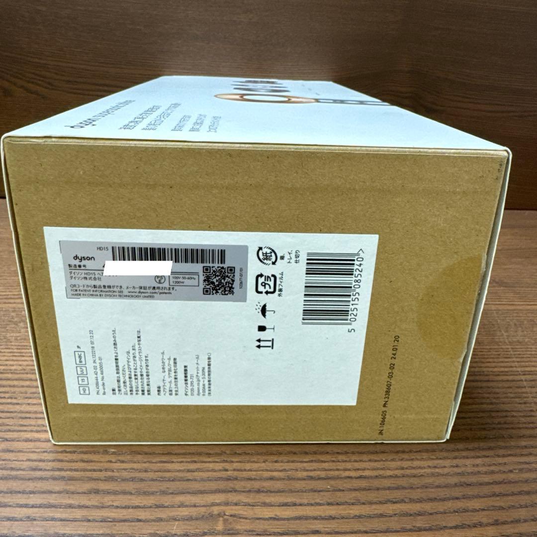 Dyson Supersonic Shineヘアドライヤー HD15 ULF