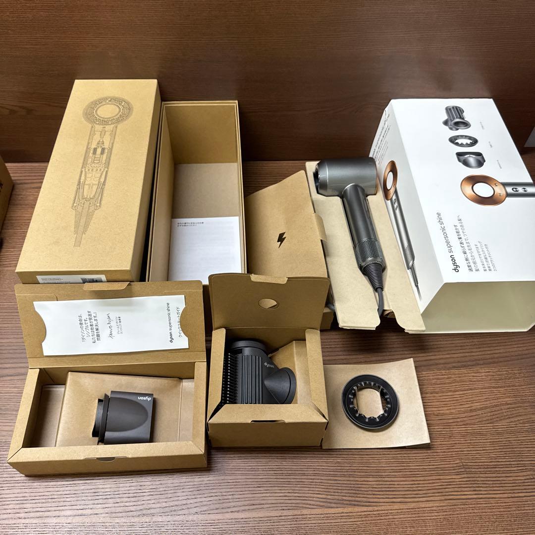 Dyson Supersonic Shineヘアドライヤー HD15 ULF