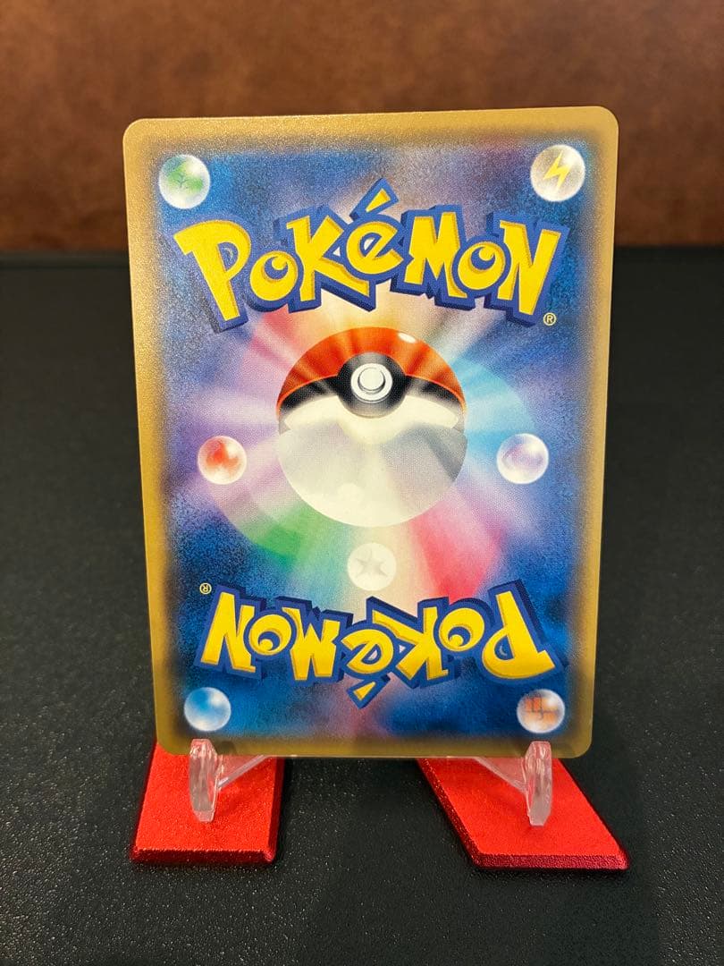 ポケモンカード　パルキアGX HR 強化拡張パック　ウルトラフォース