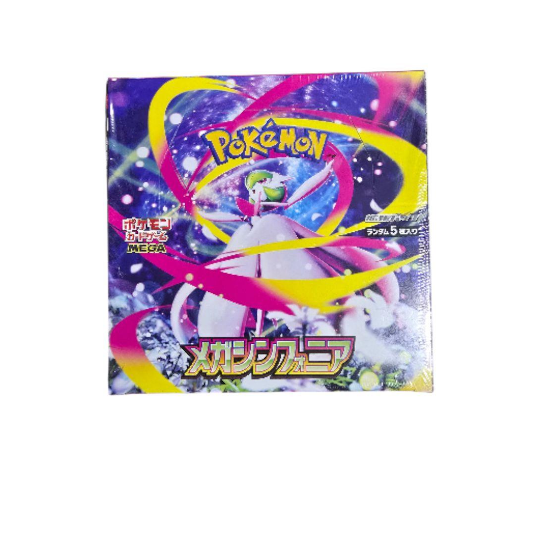 ポケモンカードゲーム メガシンフォニア、メガブレイブパック2個セット