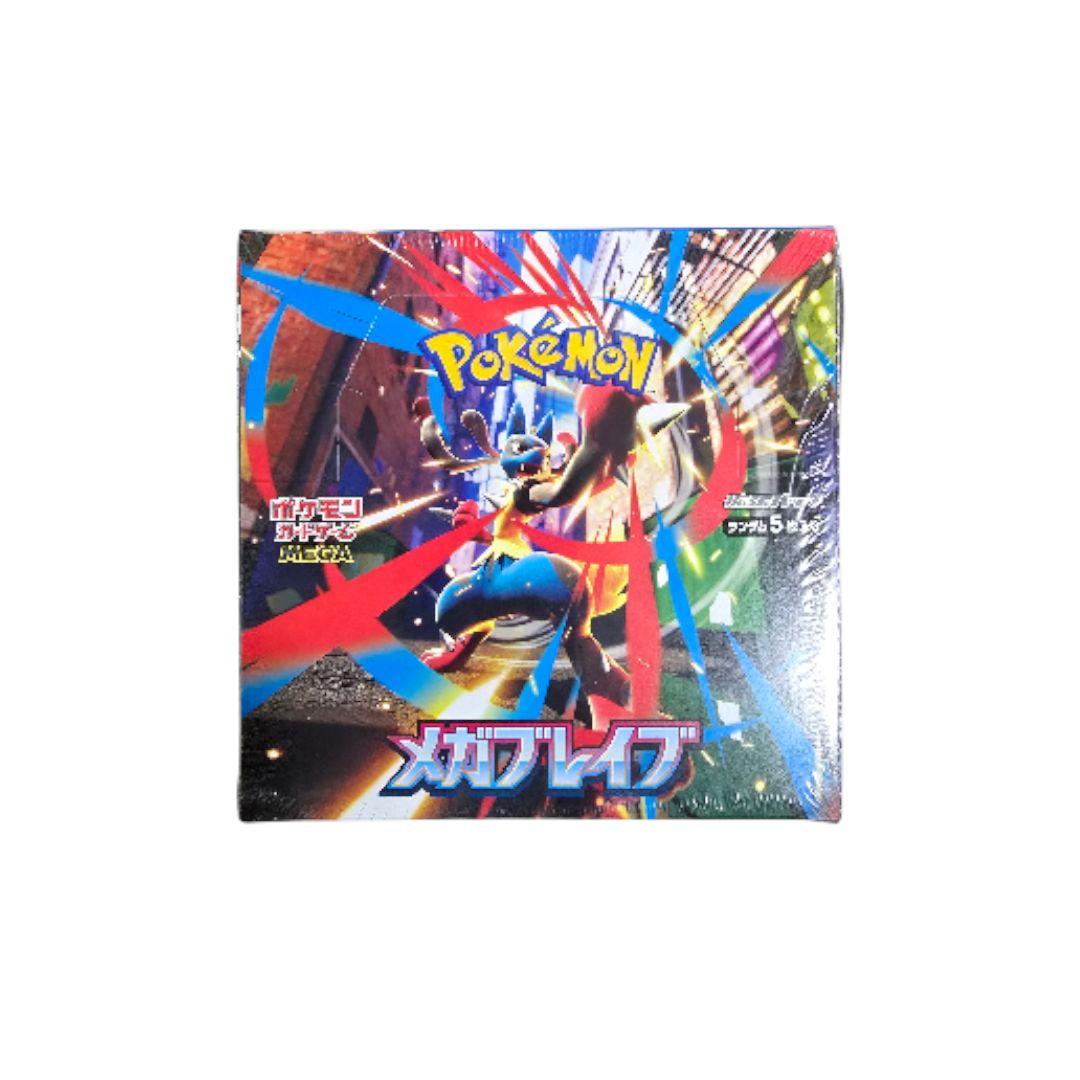 ポケモンカードゲーム メガシンフォニア、メガブレイブパック2個セット
