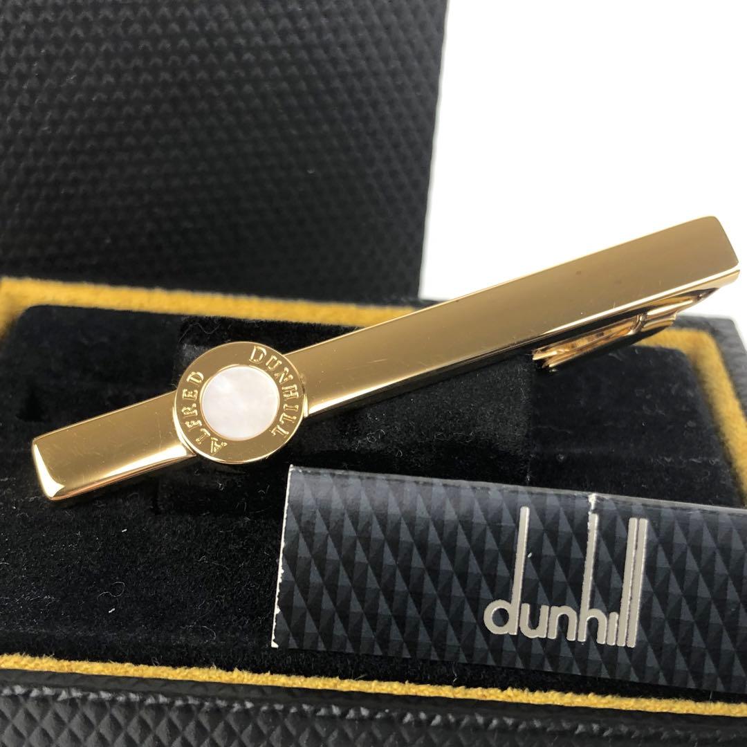 パ*ン様 dunhill ダンヒル ネクタイピン タイバー シェル