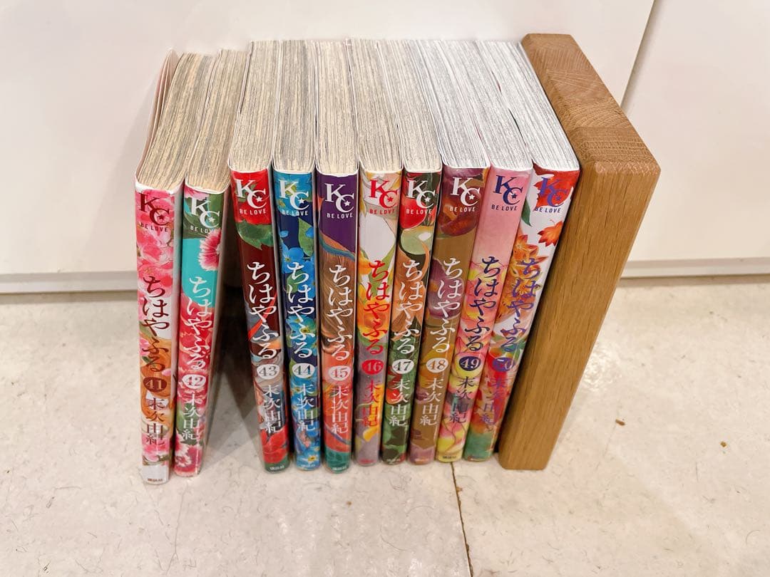 ちはやふる 全巻 セット 1巻〜50巻