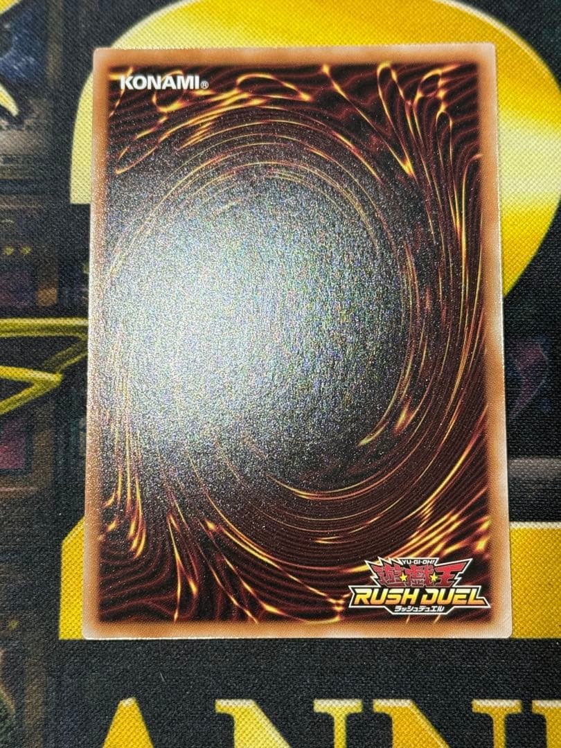 お注射天使リリー　オーバーラッシュレア