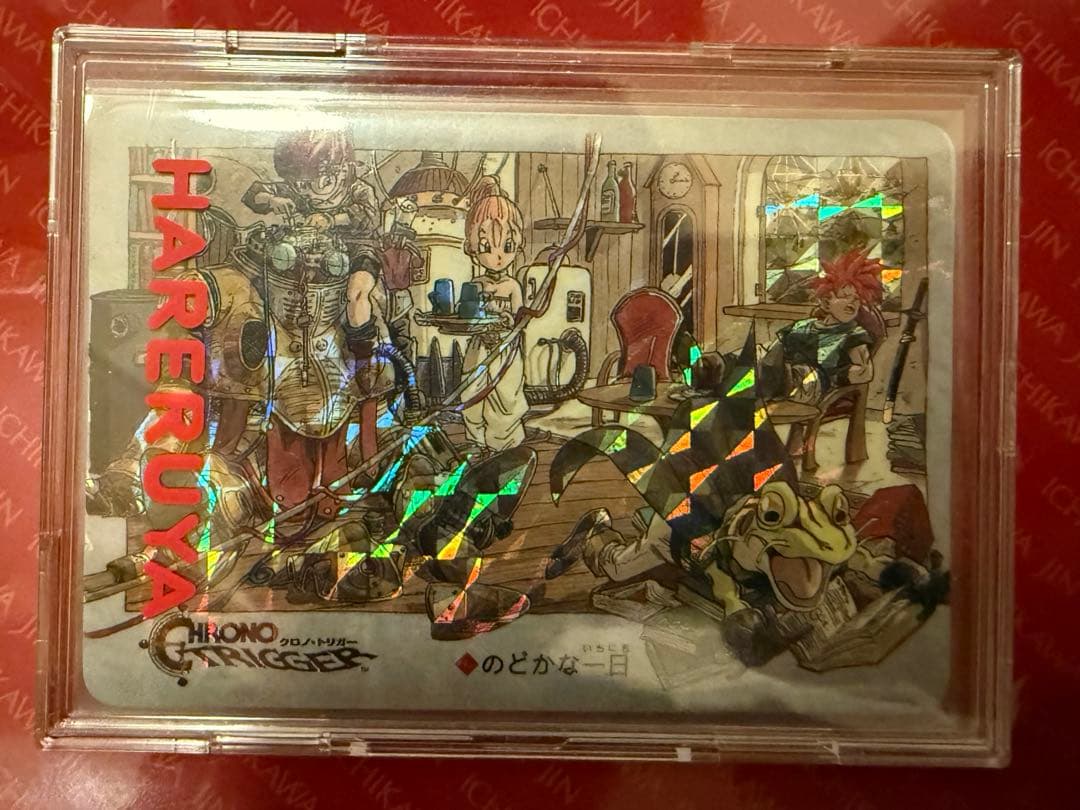 クロノトリガー 予約特典特製プリズムカード 未開封 おまけ2枚