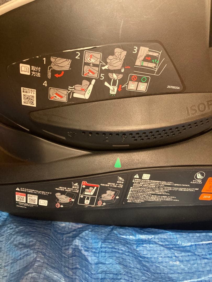 エールベベ　チャイルドシート　クルット4Oui2 グレー