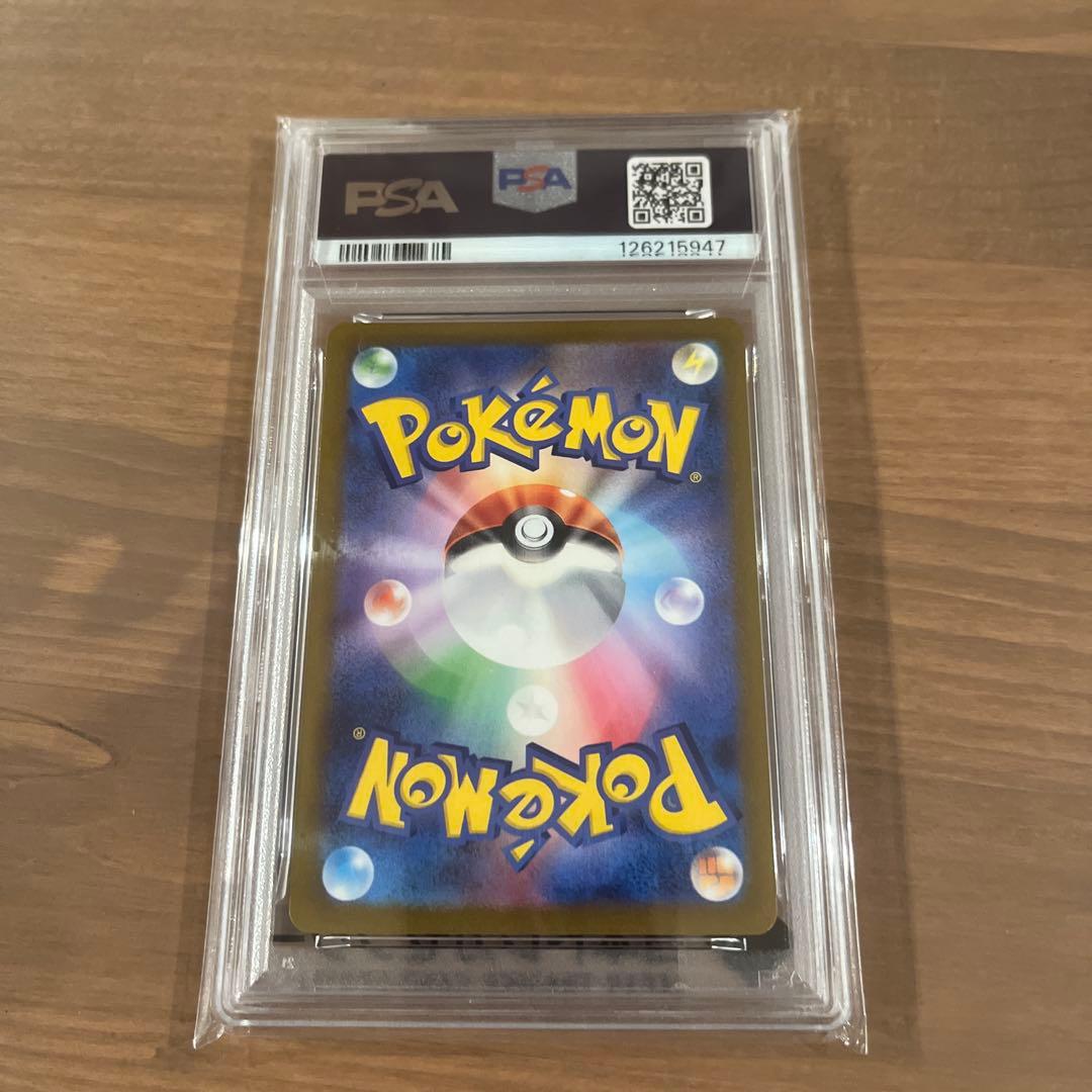 2023年 ポケモンカード リーフィア #068 PSA10