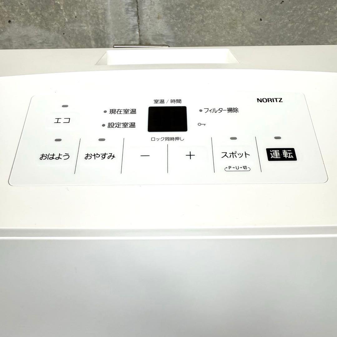 【美品・2023年製】 NORITZ ガスファンヒーター GFH-5803-W5