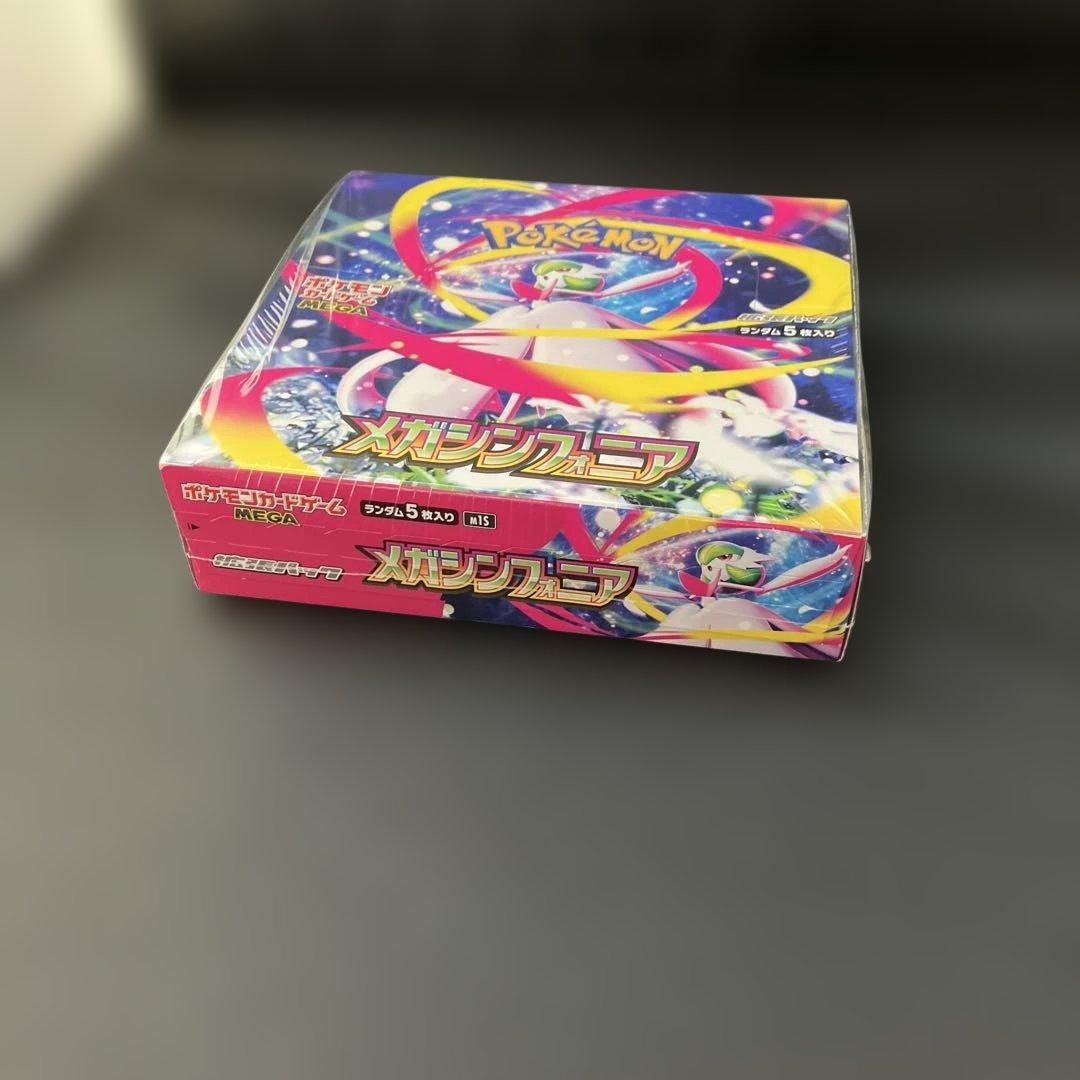 2026年1月17日タイムセールメガシンフォニア 未開封新品シュリンク付きBOX