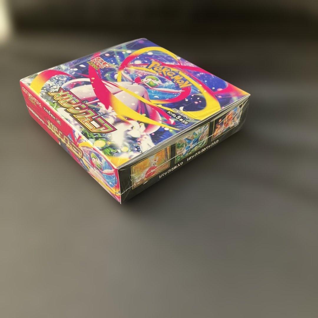 2026年1月17日タイムセールメガシンフォニア 未開封新品シュリンク付きBOX