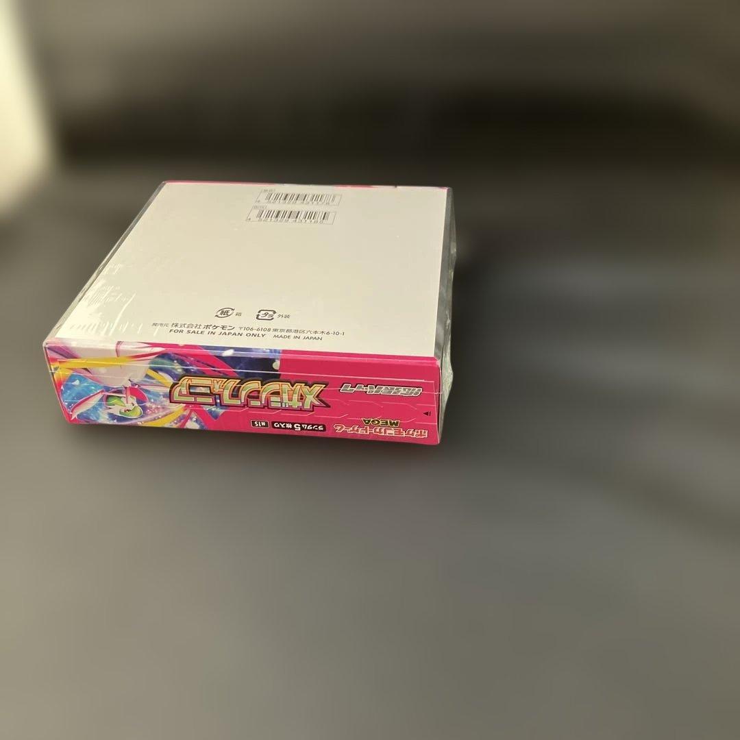 2026年1月17日タイムセールメガシンフォニア 未開封新品シュリンク付きBOX