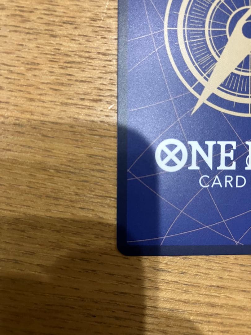 サンジ コミパラ