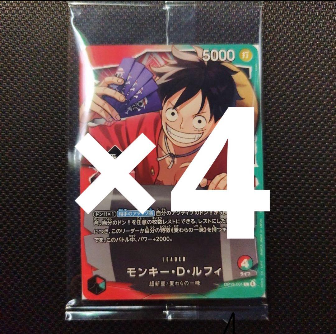 丁寧梱包　ワンピース カードゲーム 1番くじ　モンキー・D・ルフィ　プロモカード