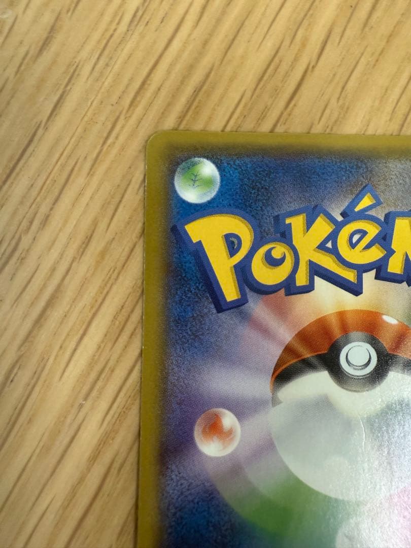 フ*ス様 ヨコハマのピカチュウ ポケモンカード　追加写真あり