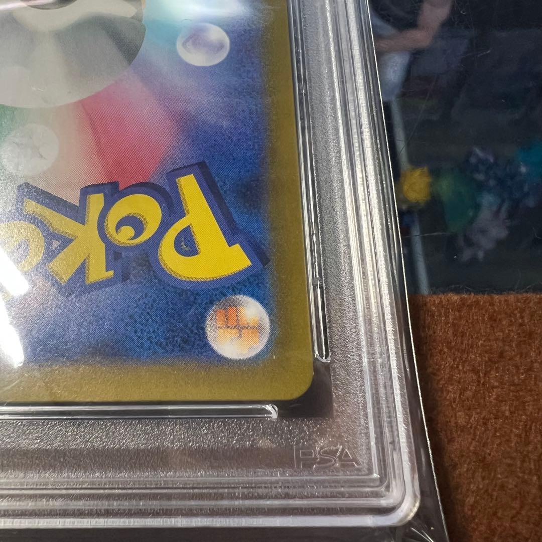 ピカチュウex UR SV8a テラスタルフェスex 236/187 PSA10