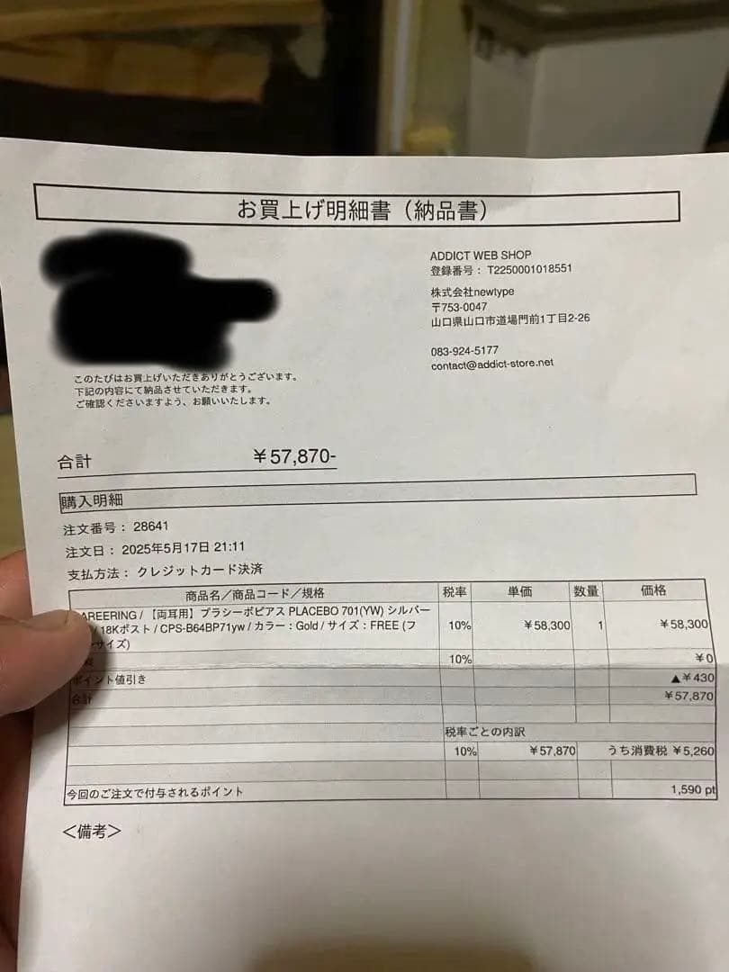 【両耳用】プラシーボピアス 701(YW) シルバー925 / 18Kポスト