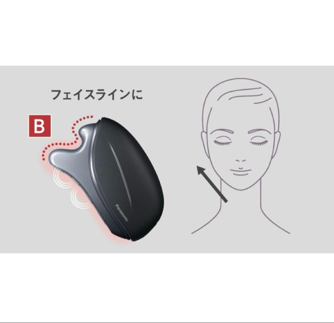 Panasonic パナソニック　バイタリフト かっさ　美顔器　EH-SP86
