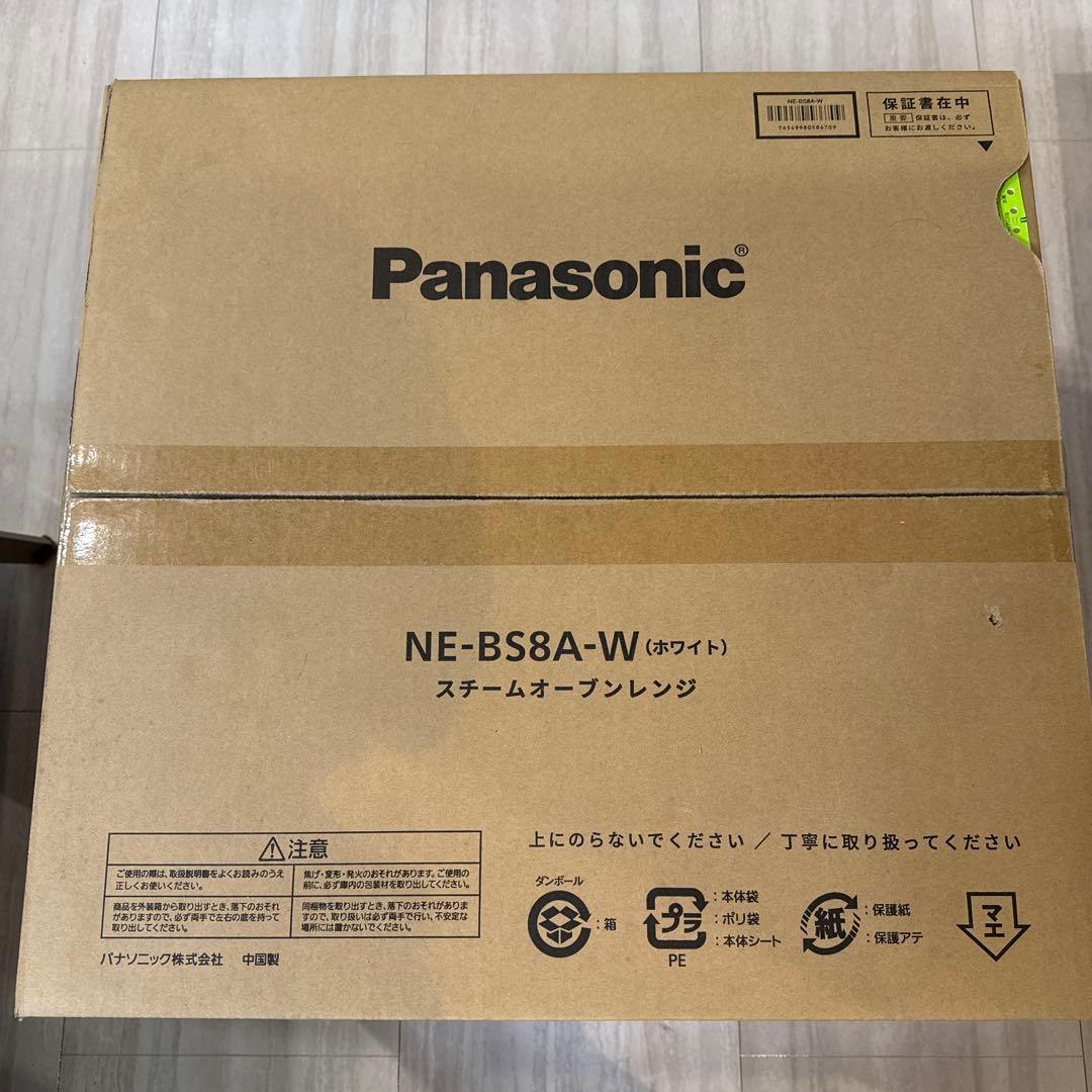 Panasonic NE-BS8A-W スチームオーブンレンジ