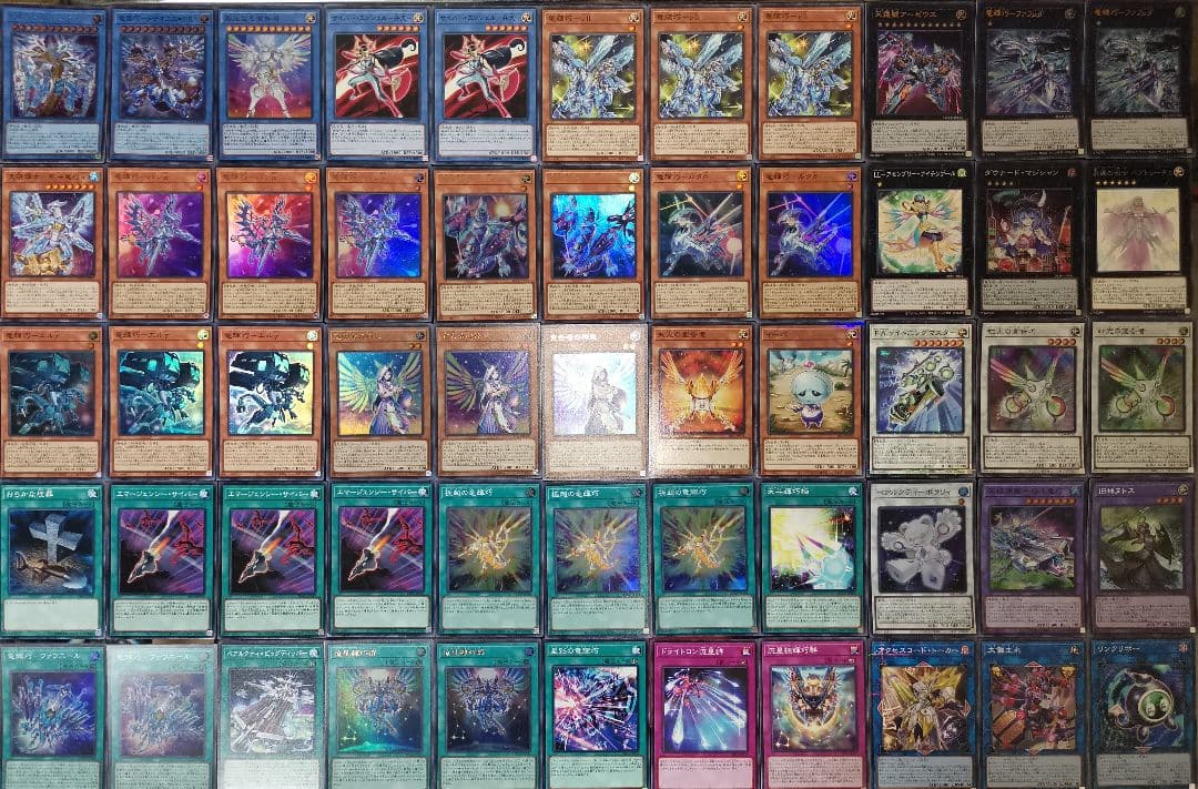 遊戯王デッキ　竜輝巧デッキ　　ガチ構築