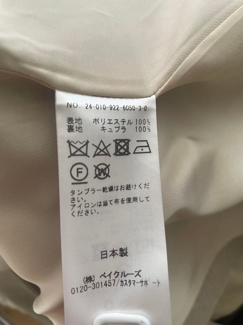 【Page】R’IAM OXテーラードジャケット