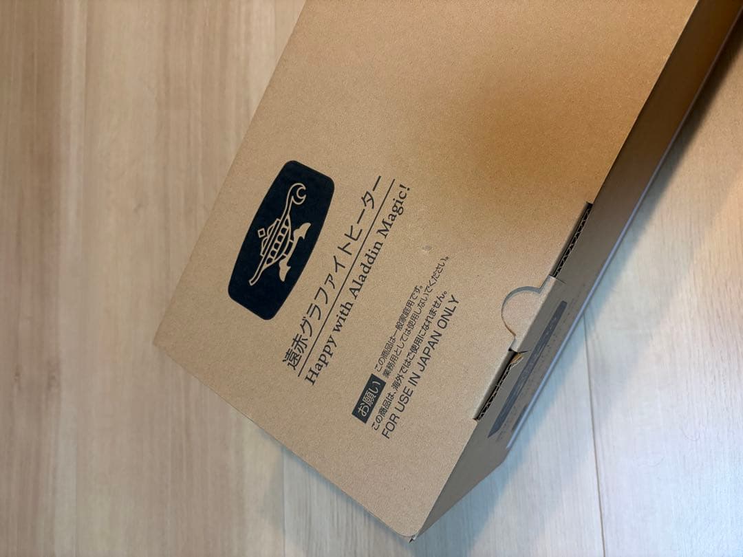 Aladdin/アラジン ポータブルグラファイトヒーター