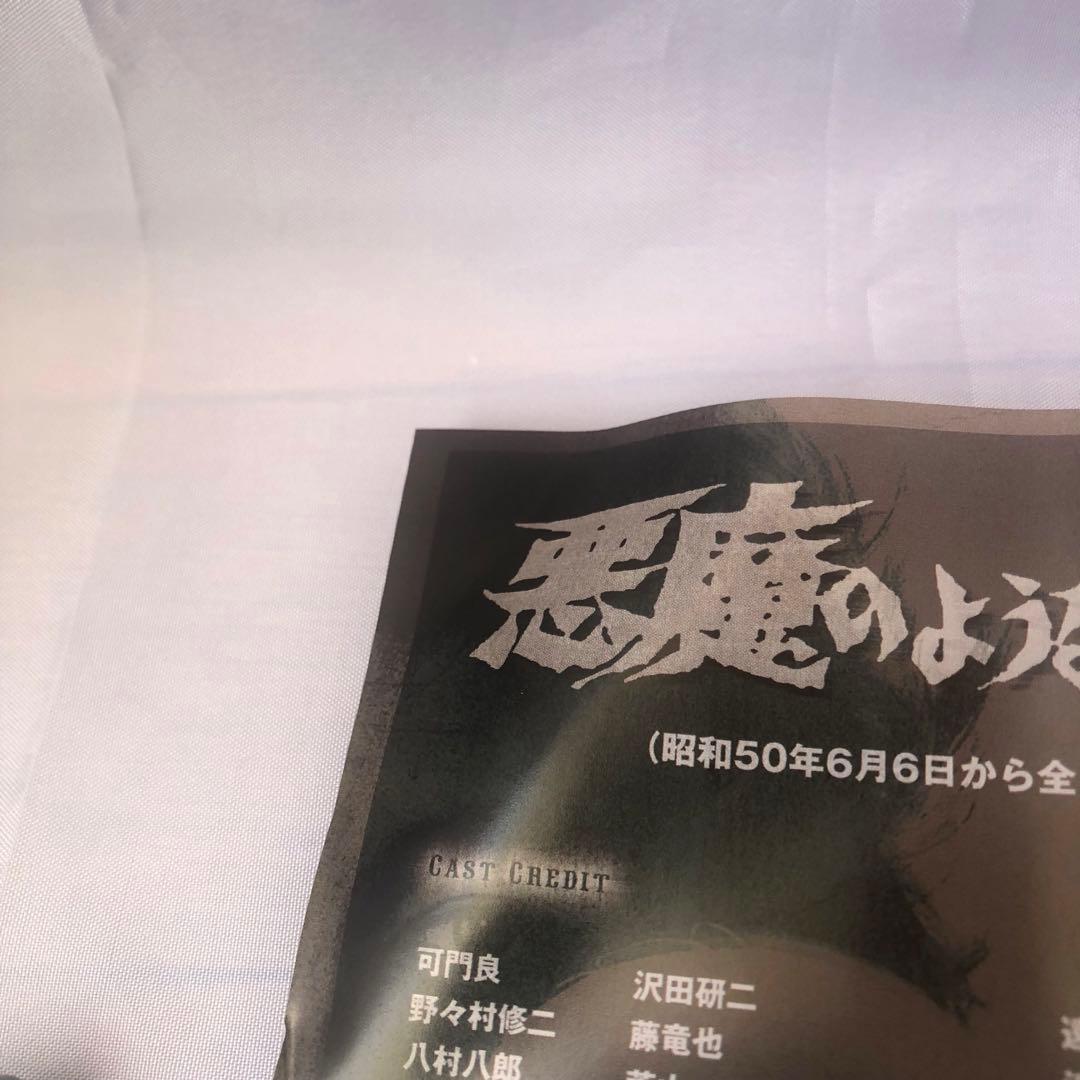 沢田研二主演「悪魔のようなあいつ」DVD 初回限定生産セット 全９枚組