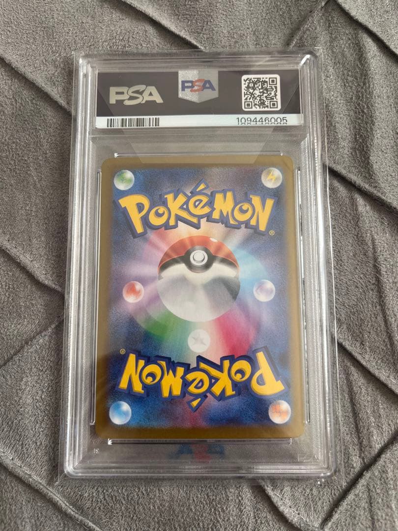 Nのゾロアークex SAR [SV9 127/100] PSA10