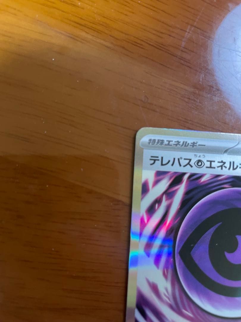 アンノーン C ◆ 拡張パック 時空の創造 ダイヤモンド＆パールコレクション …